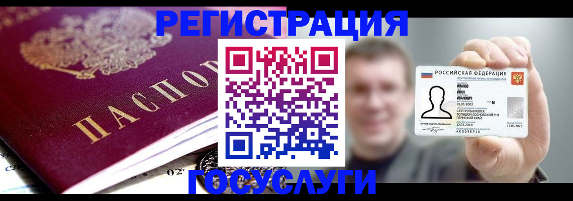пропишу в квартире в Аткарске